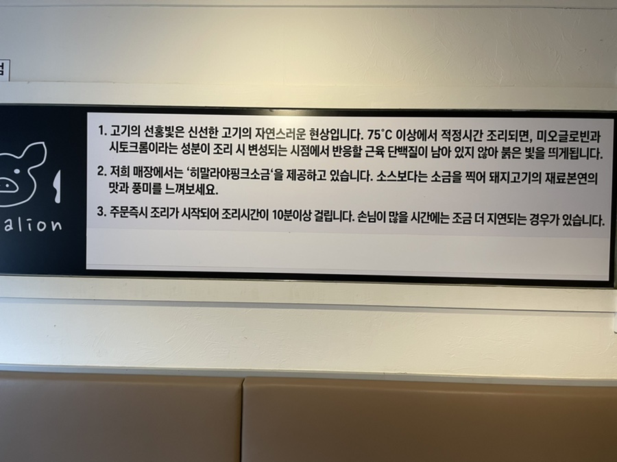 피그말리온호평 이미지
