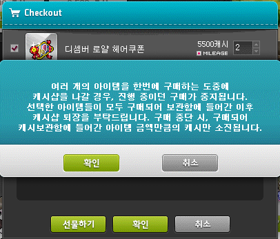 아침헤어 이미지