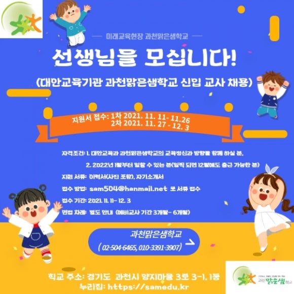 맑은샘 이미지
