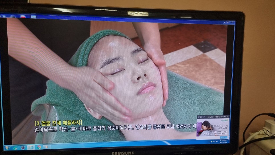 람세스피부관리 이미지