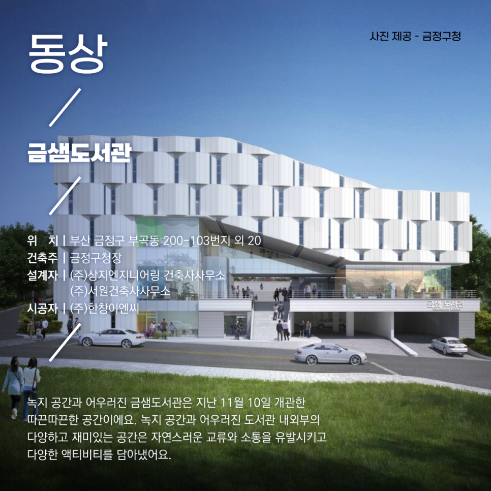 씨앤에스건축디자인 이미지