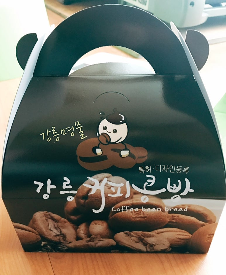 커피콩방앗간 이미지