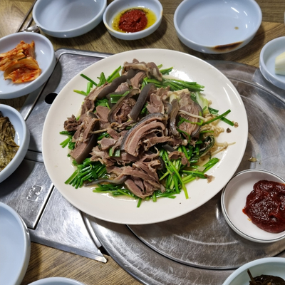 삼포흑염소 이미지