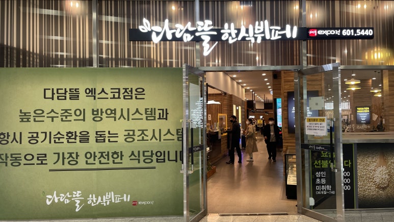 가나시스템공조 이미지