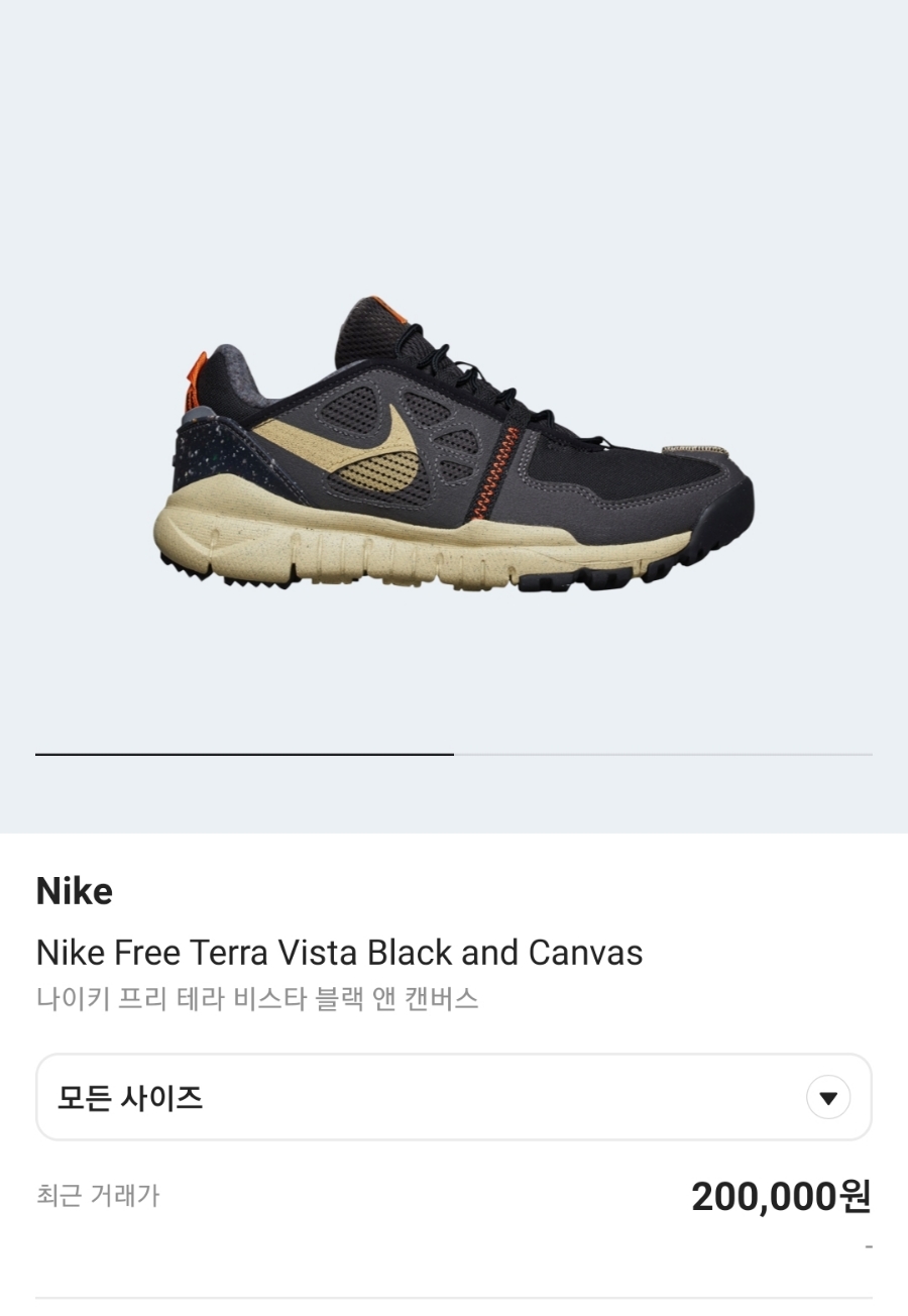테라비스타 이미지