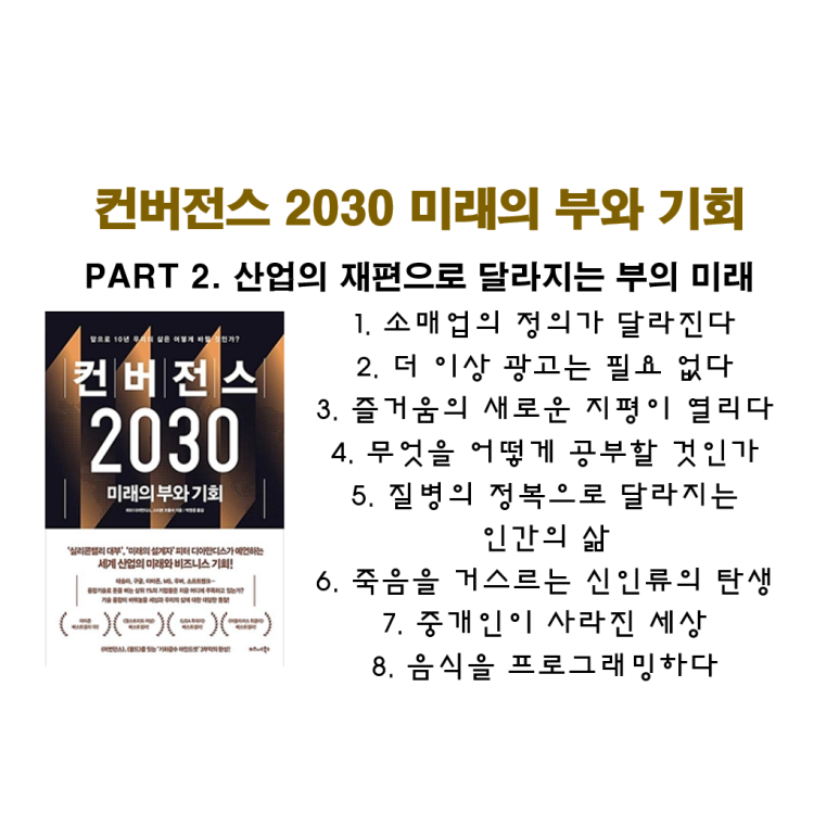 모임산업(주) 이미지