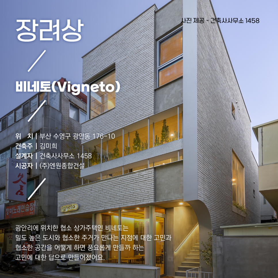 (주)엠디건설 이미지