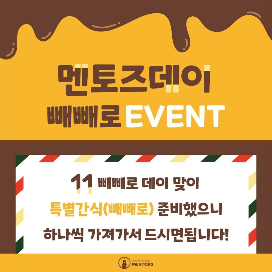 진주혁신멘토즈스터디카페 이미지