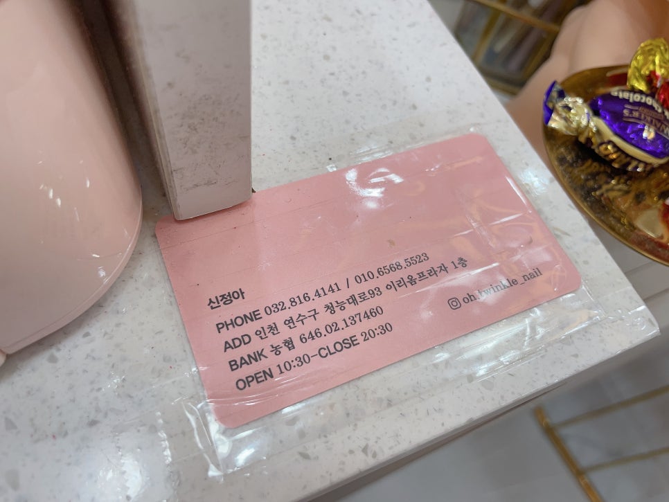 오늘도빛나는네일 이미지