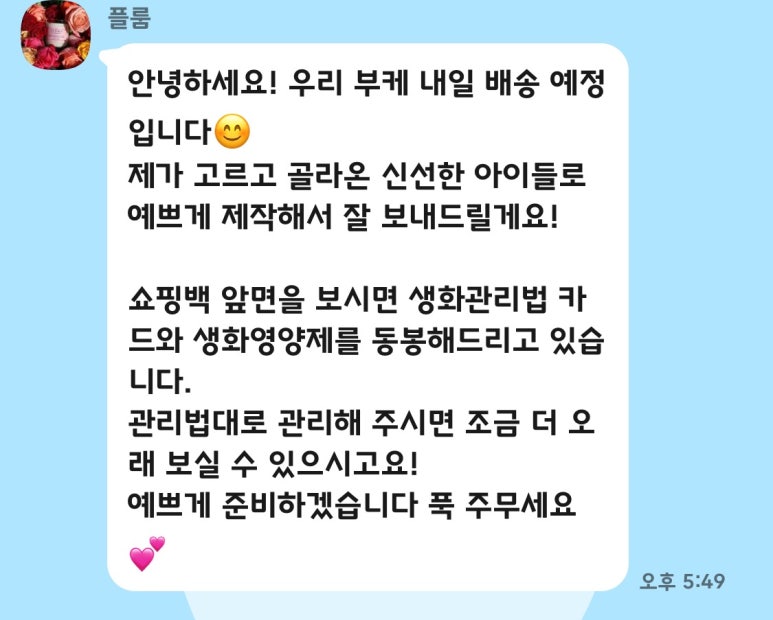 플룸네일 이미지