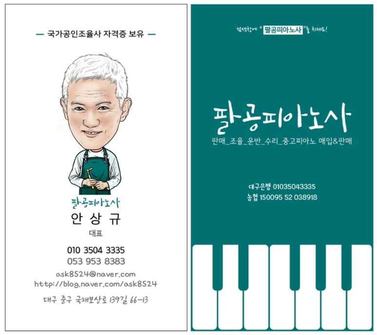 새론음악학원 이미지