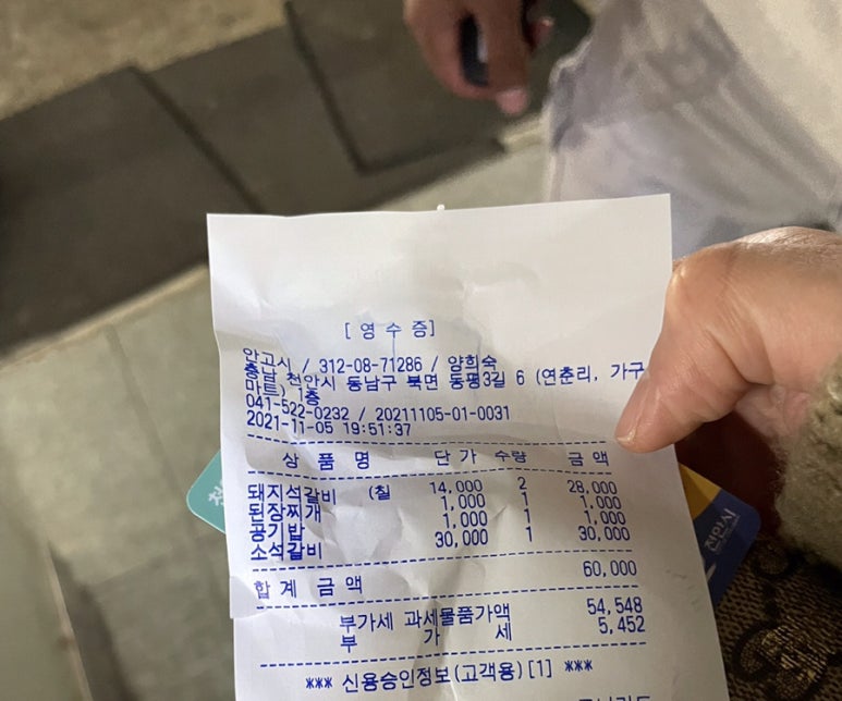 안고시 이미지
