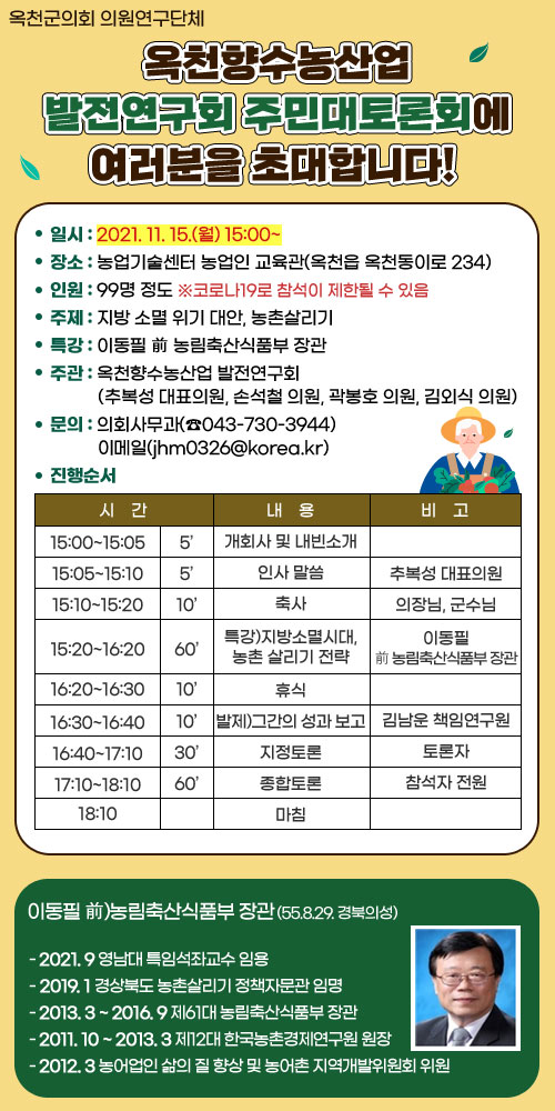 향수축산 이미지