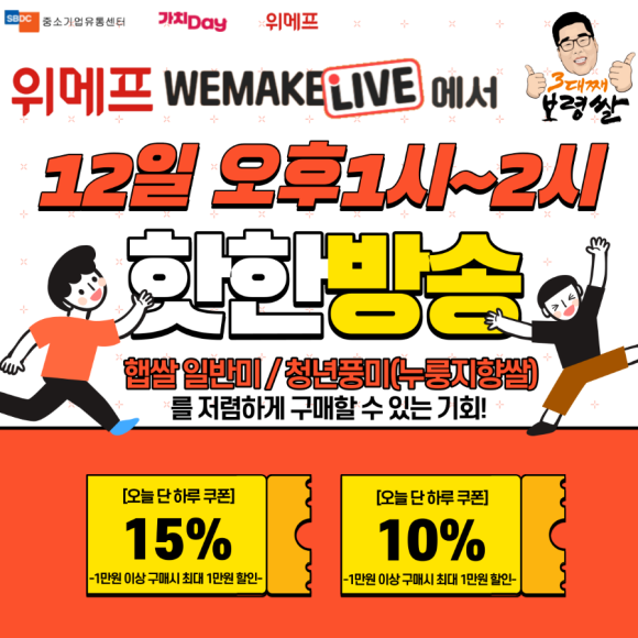 청천유통 이미지
