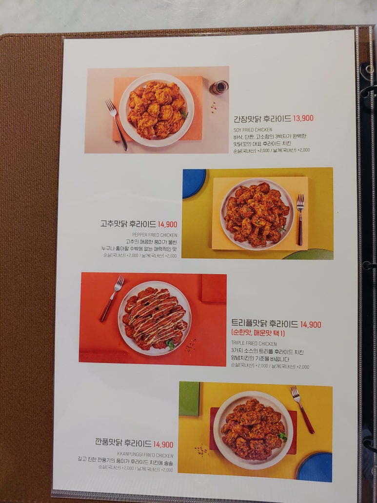 신선한후라이드 이미지