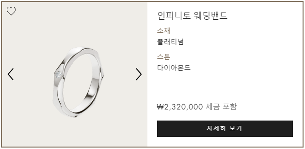 인피니토 이미지
