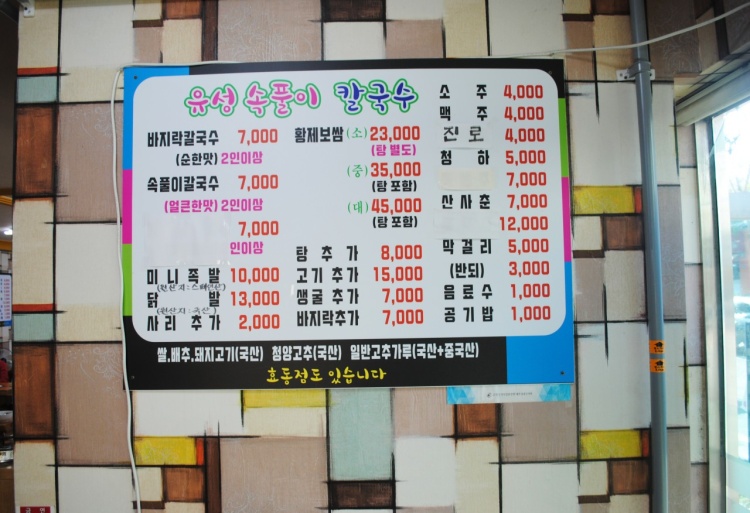 황제보쌈 이미지