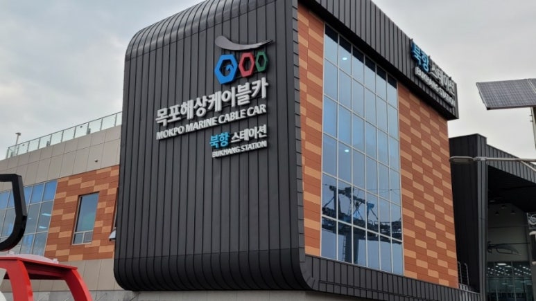 옥진수산 이미지