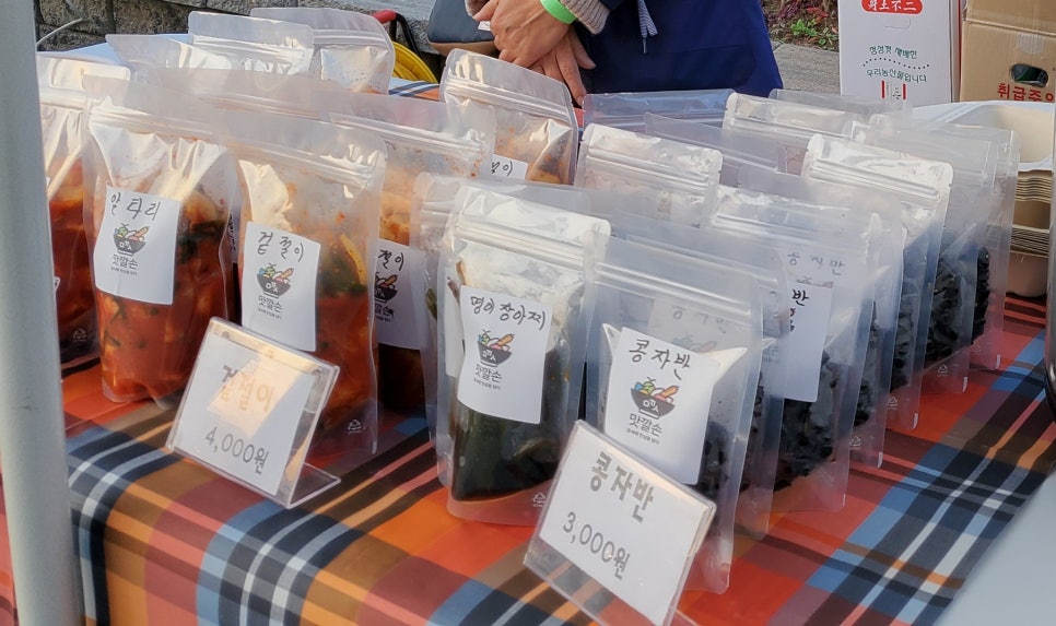 맛깔손팥죽 이미지