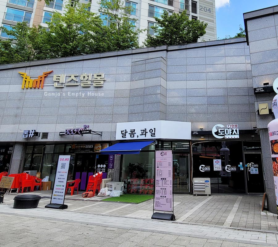 73명품도야지 이미지