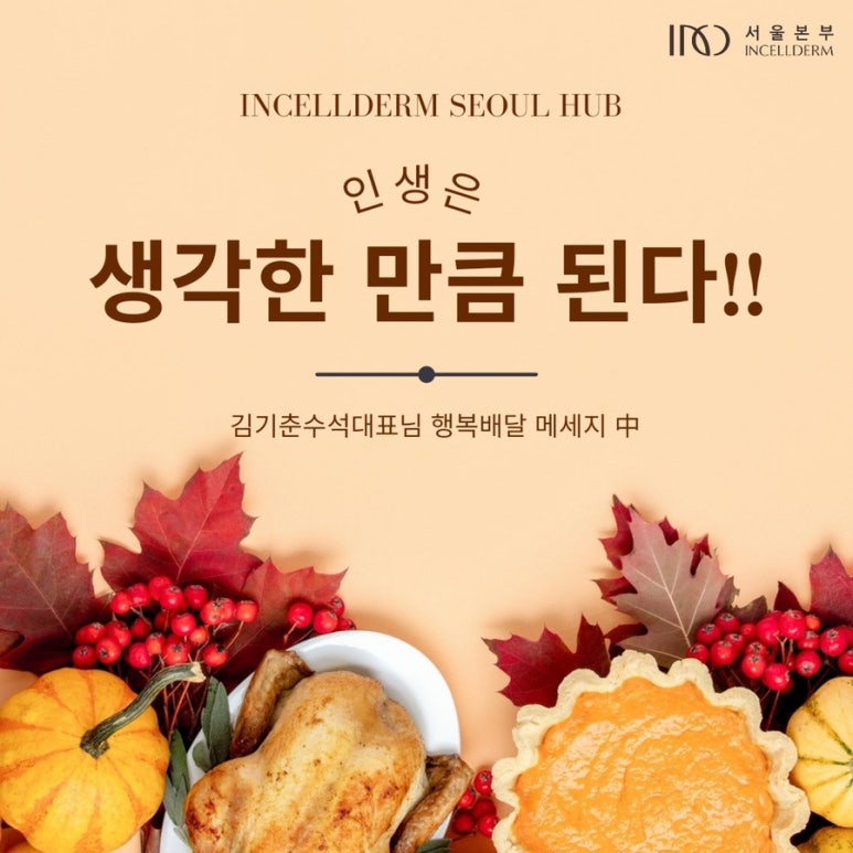 이젠모두 이미지
