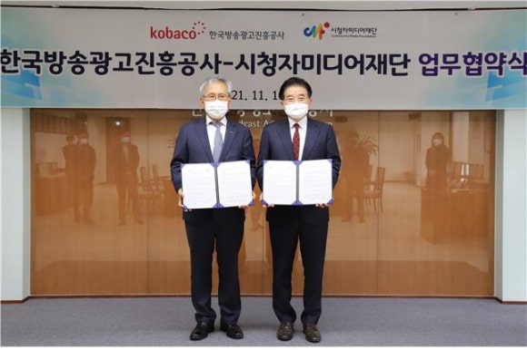 한국광고미디어센터 이미지