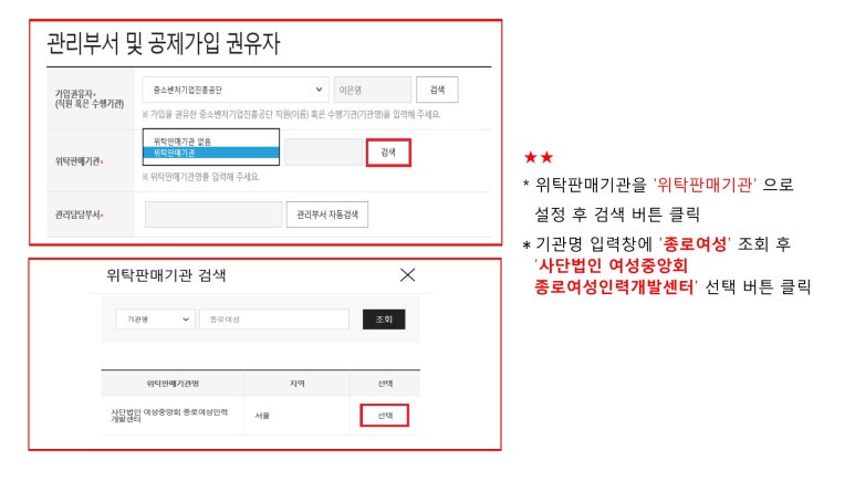 여성중앙회종로여성인력개발센터 이미지