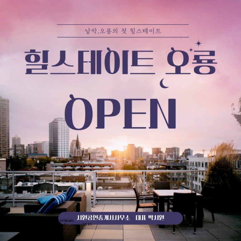 누리엔지니어링주식회사 이미지