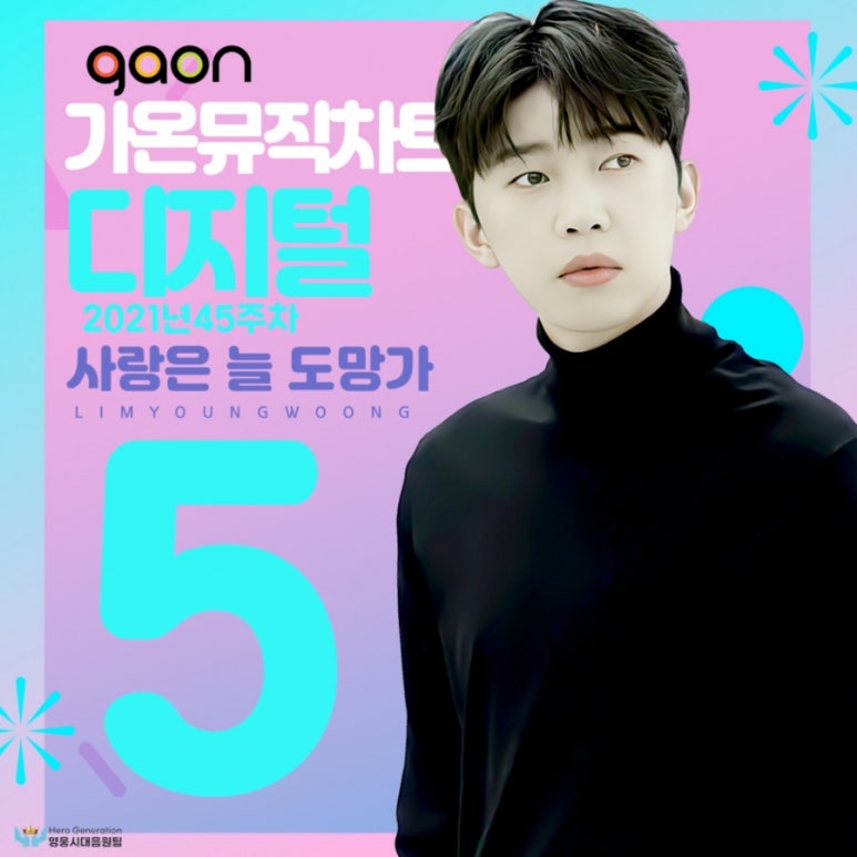 가온디지털 이미지