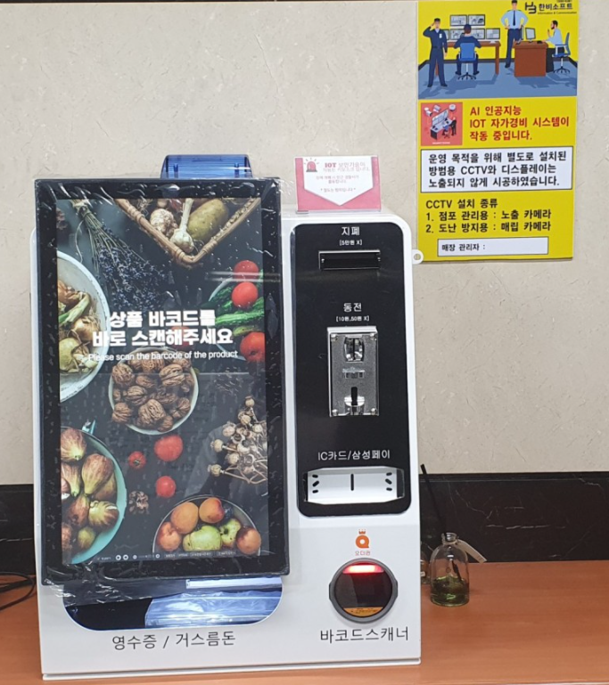 한비시스템 이미지