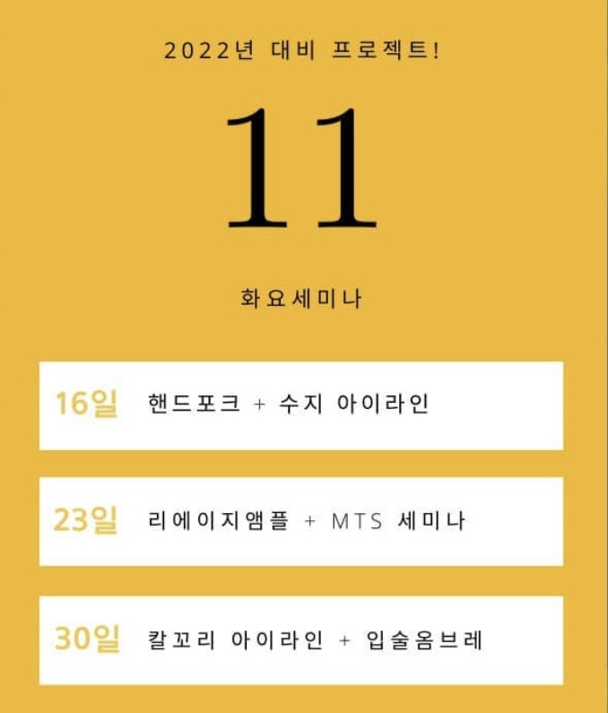 제시아카데미 이미지