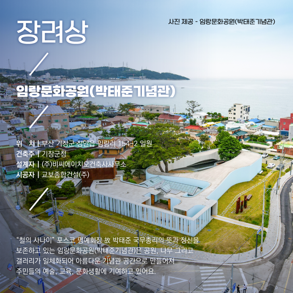 종합건축사사무소도담 이미지
