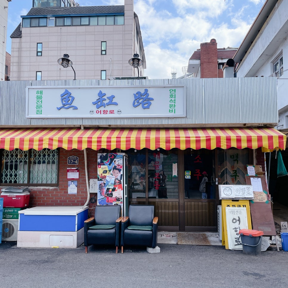 삼각지커피숍 이미지