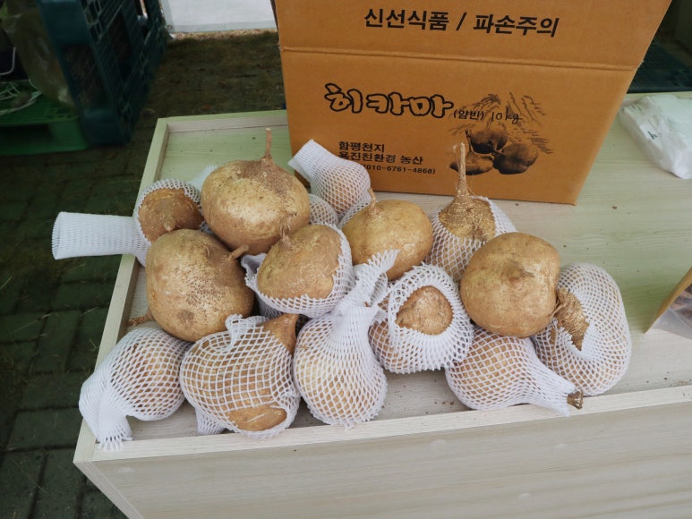 용진떡방앗간 이미지