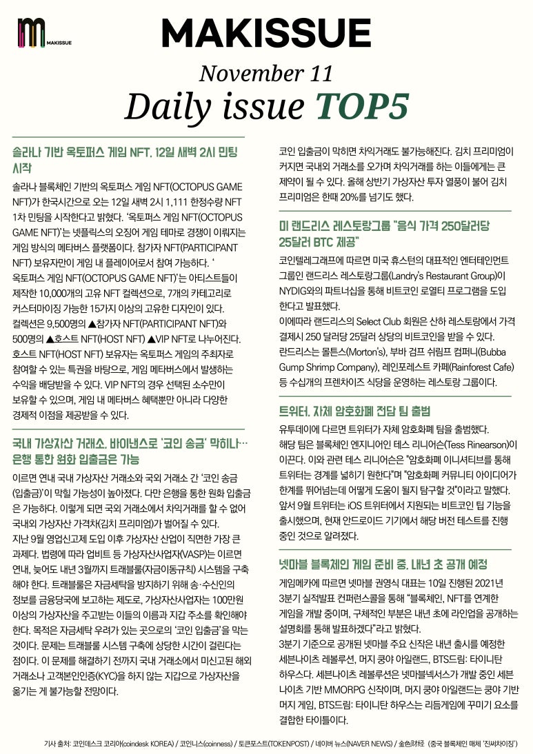 휴맵컨텐츠(HUMAP CONTENTS) 이미지