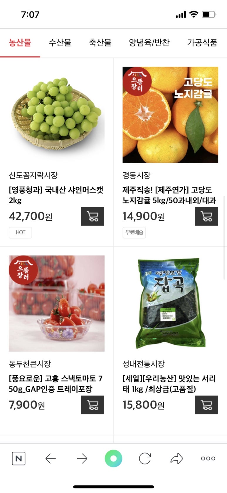 유원컴퍼니 이미지