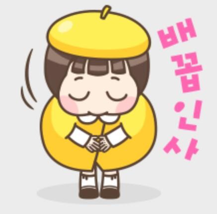 행복쇼파천갈이 이미지