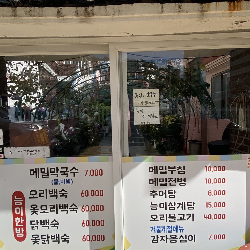 대송가든 이미지