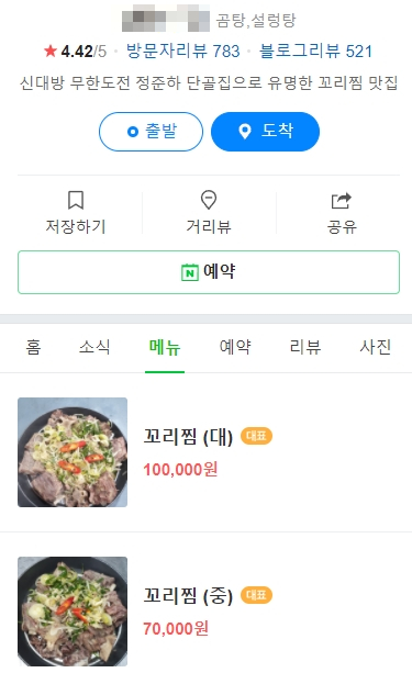 청원정육 이미지