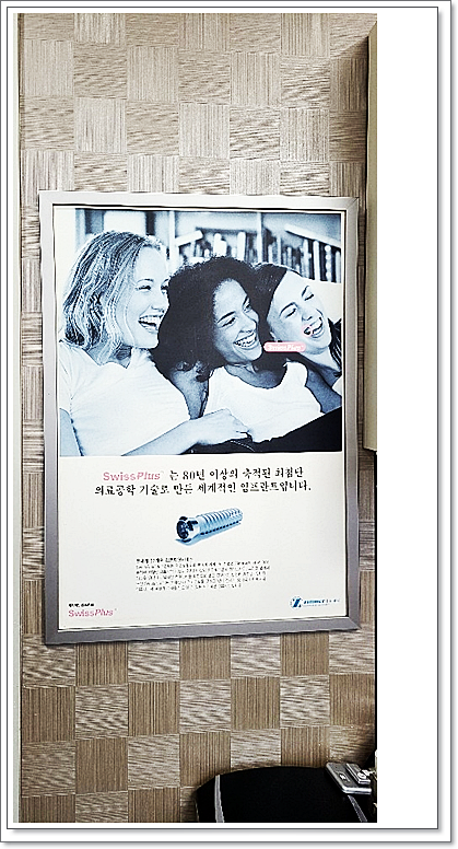 마음으로치과의원 이미지