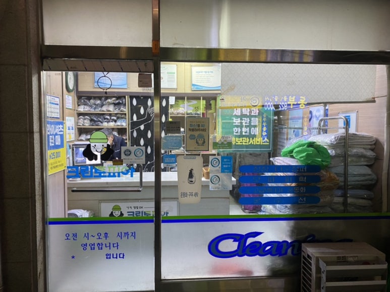 크린토피아대화역점 이미지