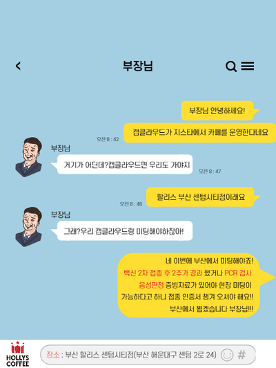 지스타컨설팅 이미지
