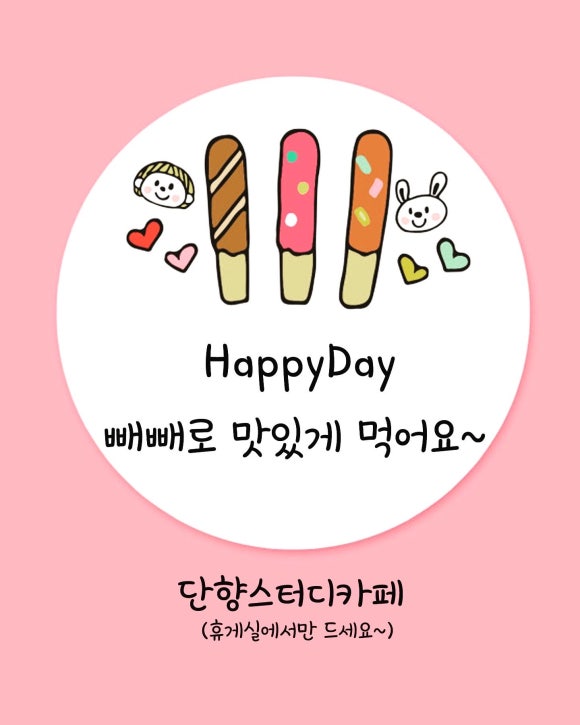 단향스터디카페구리직영센터 이미지