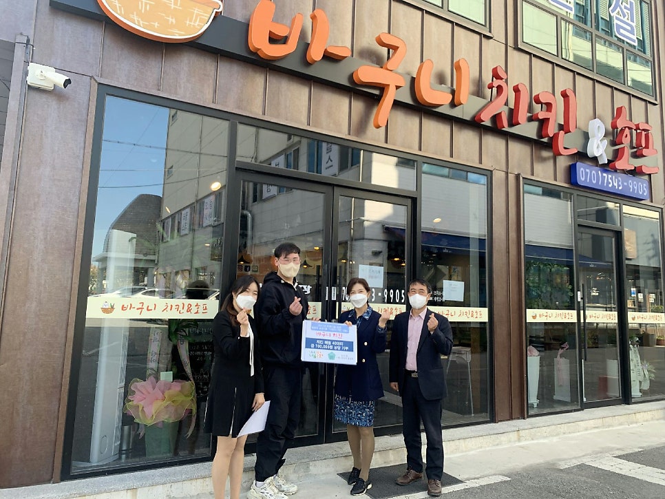 치킨아이 이미지