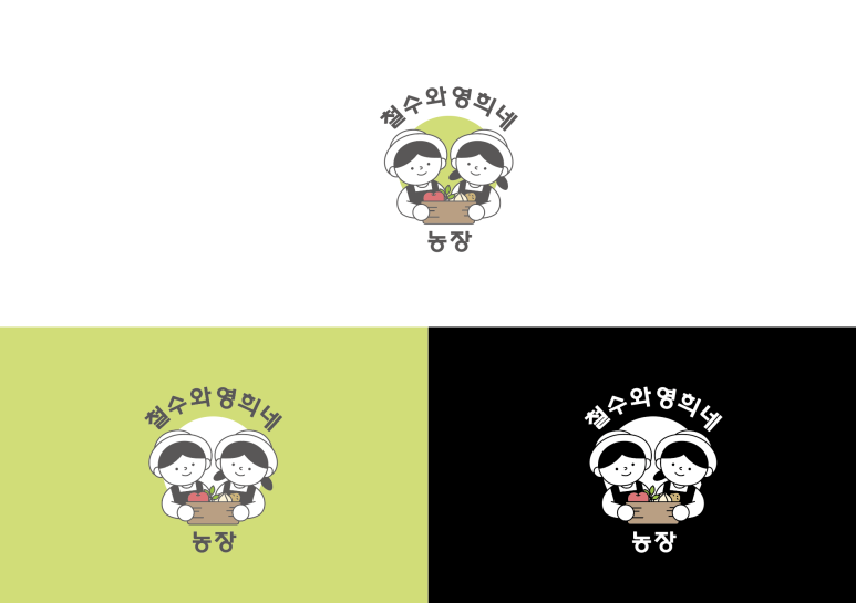 영희농장 이미지
