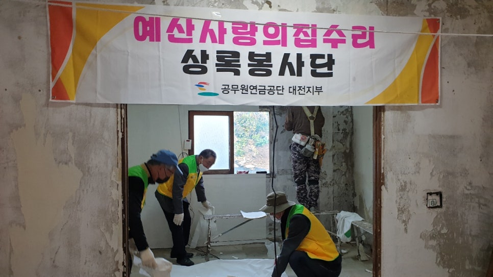 예산사랑 이미지