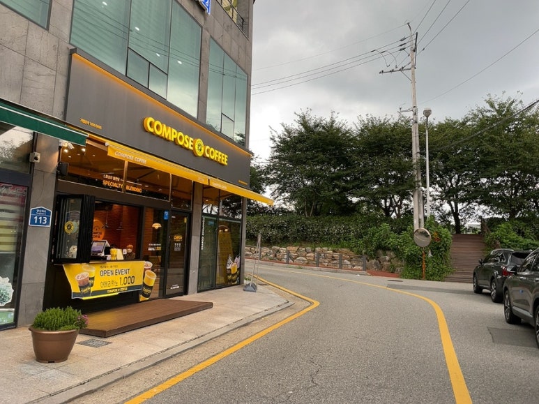 컴포즈연제 이미지