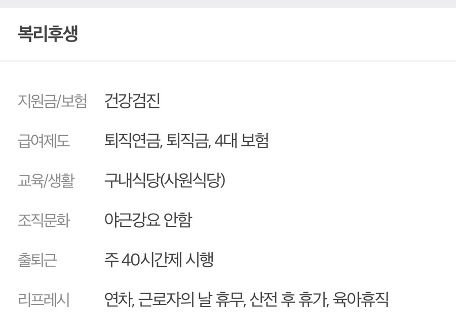 문원의료재단 이미지