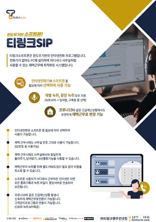 티앤기업 이미지