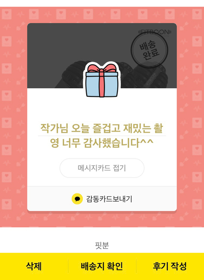 톤디스튜디오 이미지